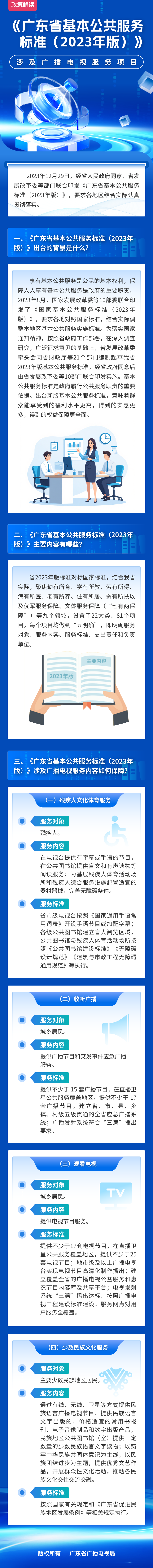 微信图片_20250616100036_2666.jpg