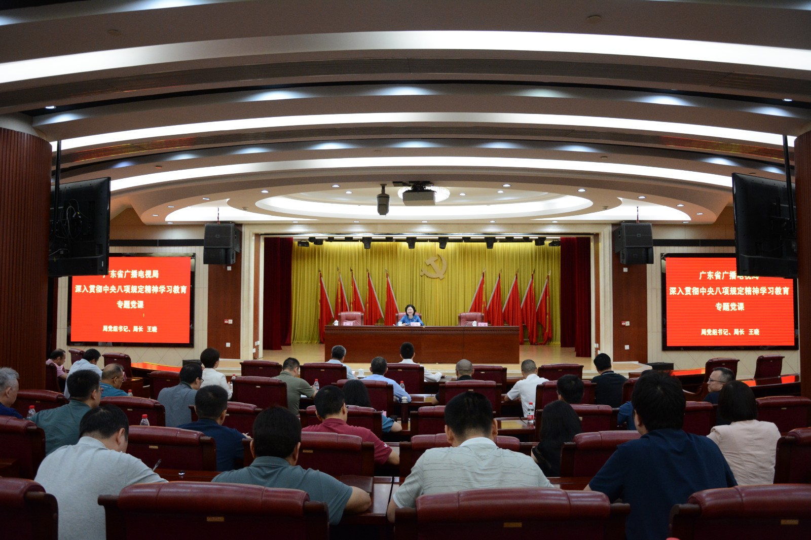 讲授党课.jpg